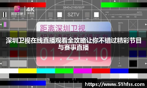 3377体育在线登录