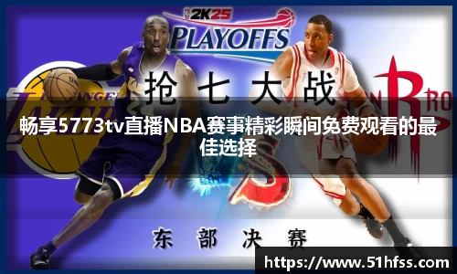 3377体育app下载