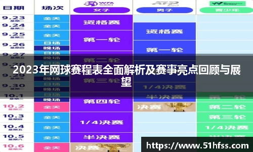 3377体育手机最新版本