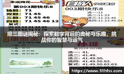 3377体育入口