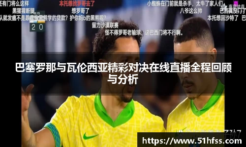 3377体育手机最新版本